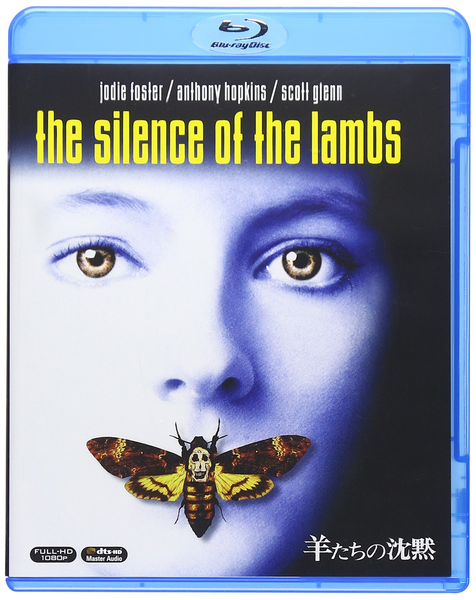 未開封多数 ハンニバル Blu-ray-BOX 刑事グラハム 羊たちの沈黙 羊たちの沈黙 ハンニバル Blu-ray - メルカリ